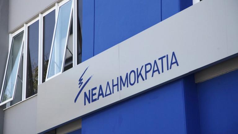 ΝΔ για Γιλντιριμ και Ακάρ: Η Άγκυρα δεν σέβεται το διεθνές δίκαιο   