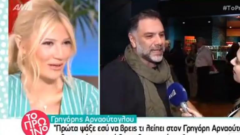 Φαίη Σκορδά: Με μάλωσαν από τον ΑΝΤ1 για το Game of love 