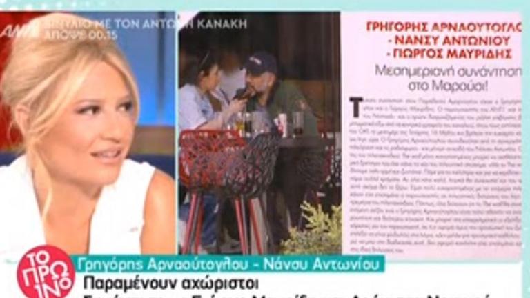 Φαίη Σκορδά: Οι «μπηχτές» για τον Μαυρίδη 