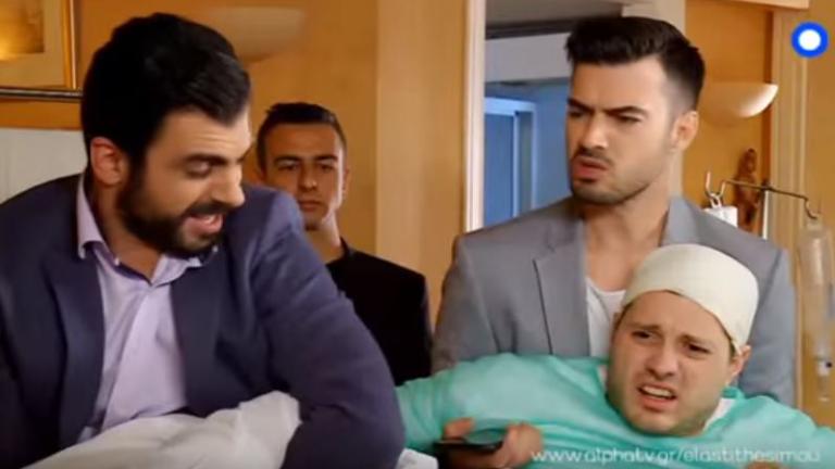 Έλα στην θέση μου (25/05): Τι θα γίνει στο σημερινό επεισόδιο 