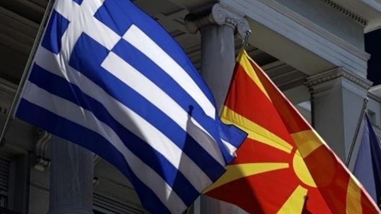 Ηχηρή παρέμβαση της Ευρωπαικής Επιτροπής στο θέμα της ονομασίας των Σκοπίων-Ζητά να υπερψηφιστεί με ισχυρή πλειοψηφία στην ελληνική Βουλή