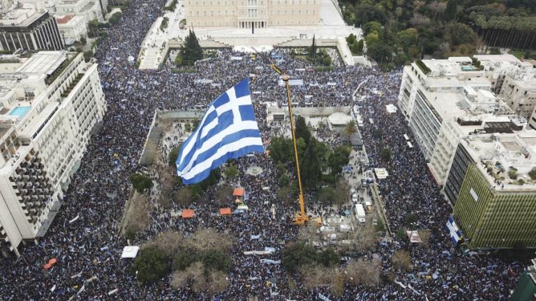 Νέο συλλαλητήριο για τη Μακεδονία: Καμία παραχώρηση!