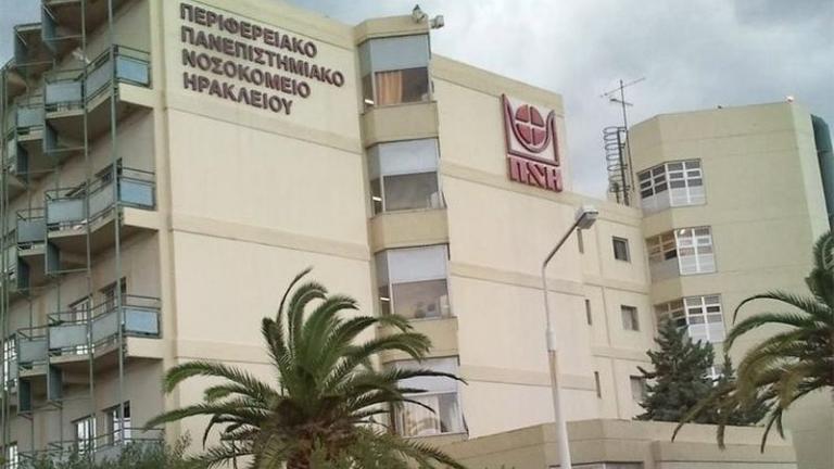 Απίστευτο περιστατικό στην Κρήτη: «Μπούκαρε» σε νοσοκομείο κι έκλεψε ιατρικά μηχανήματα!