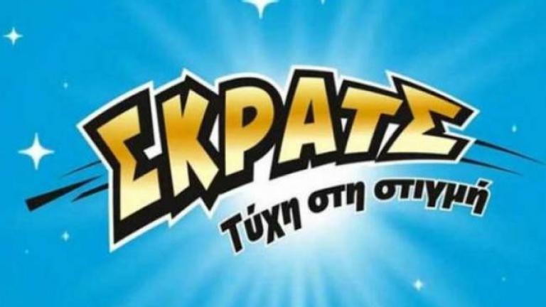 ΣΚΡΑΤΣ: Κέρδη 3.232.813 ευρώ την προηγούμενη εβδομάδα