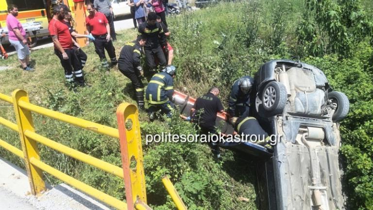 Ωραιόκαστρο: Σοβαρό τροχαίο με τραυματίες-Αυτοκίνητο έπεσε σε ρέμα (ΒΙΝΤΕΟ)