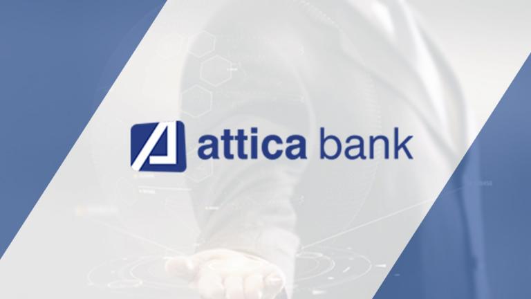 Μέτρα ασφαλείας από την ATTICA BANK για την προστασία των δεδομένων προσωπικού χαρακτήρα