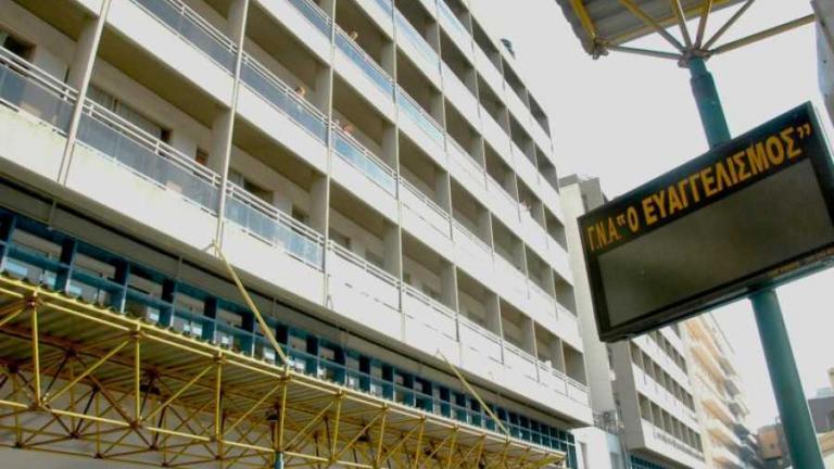 Παναττική δράση για την Υγεία και διαμαρτυρία εργαζομένων στα ψυχιατρικά νοσοκομεία