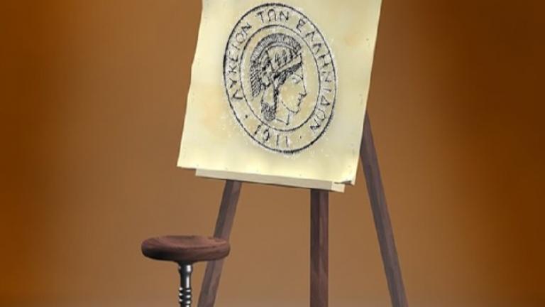 Μια αξιόλογη έκθεση από το Λύκειο των Ελληνίδων