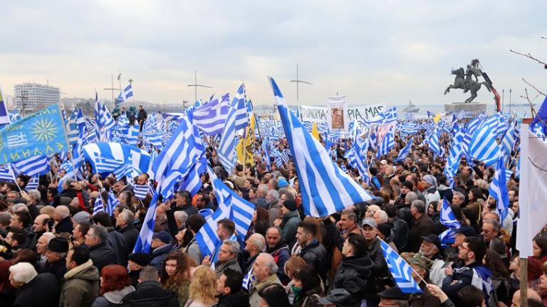 Νέες κινητοποιήσεις-συλλαλητήρια με αφορμή τις εξελίξεις στην ονομασία της ΠΓΔΜ