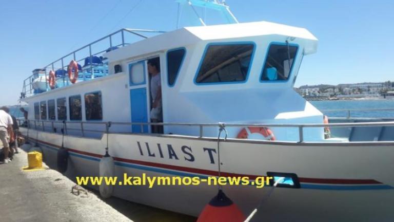 Οι τουρκικές αρχές απαγόρευσαν απόπλου ελληνικού σκάφους από την Αλικαρνασσό ως αντίποινα!!!