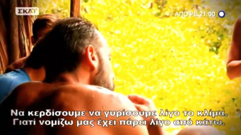 Survivor: Πόλεμος στην ομάδα των Διασήμων 