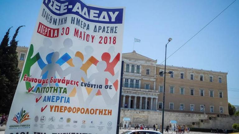 Μετ εμποδίων οι μετακινήσεις-Πώς θα κινηθούν τα μέσα μεταφοράς- Στις 11 η συγκέντρωση ΓΣΕΕ-ΑΔΕΔΥ στην Κλαυθμώνος, στις 10:30 η συγκέντρωση του ΠΑΜΕ στην Ομόνοια