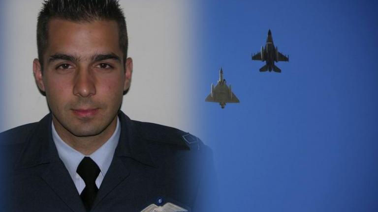 Σμηναγός Γιώργος Μπαλταδώρος: Ποια σύνταξη θα λάβει η οικογένεια του αδικοχαμένου μας πιλότου