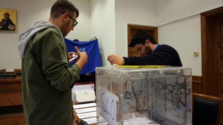 Φοιτητικές εκλογές 2018:Πρώτη δύναμη η ΔΑΠ-ΝΔΦΚ, μεγάλη αποχή 