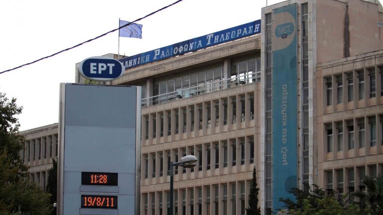 Παραίτηση- φωτιά στην ΕΡΤ με απίστευτες καταγγελίες