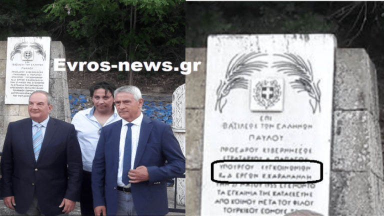 Με έντονους συμβολισμούς η επίσκεψη του Κώστα Καραμανλή στην Θράκη-Η συγκίνηση μπροστά στη αναμνηστική στήλη του θείου του