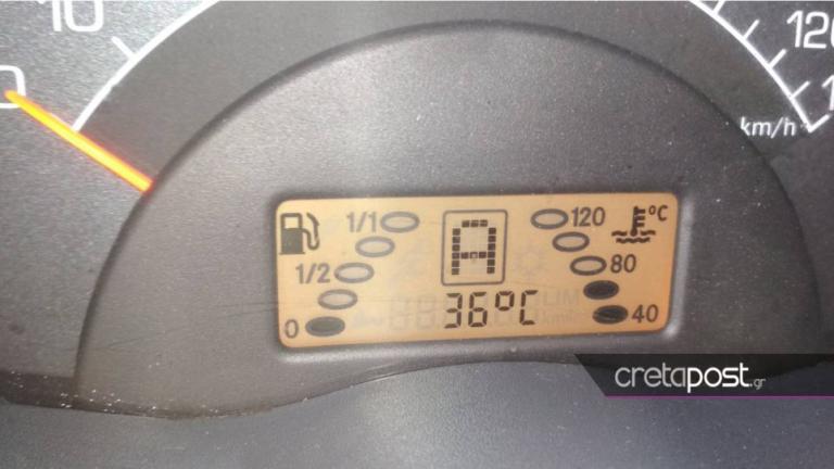 Μίνι καύσωνας στην Κρήτη Μάιο μήνα με 36 βαθμούς (ΦΩΤΟ) 
