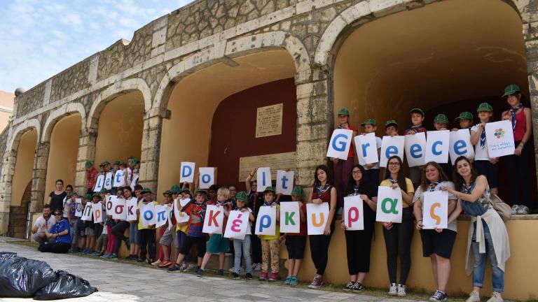 5.000 Έλληνες Πρόσκοποι  πραγματοποίησαν δράσεις σε όλη την Ελλάδα (ΦΩΤΟ)