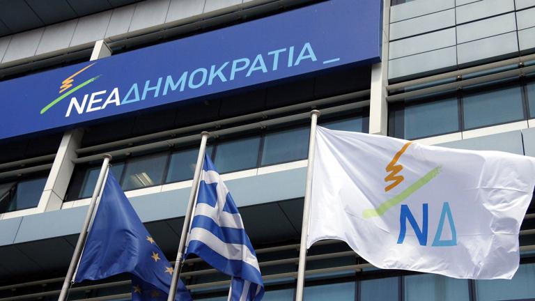 Να προκηρύξει εκλογές καλεί ξανά την κυβέρνηση η ΝΔ