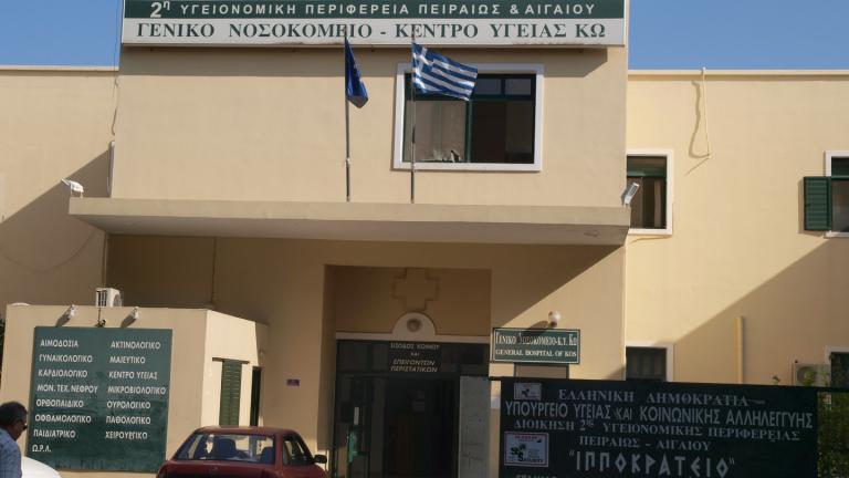 Νεκρός αρχιλοχίας σε μονάδα της Κω