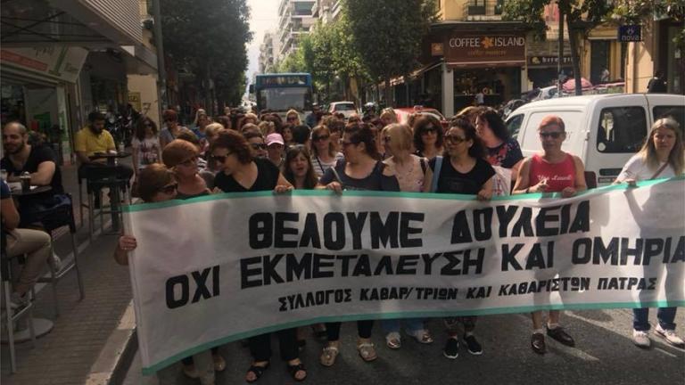 Πάτρα: Σχολικές καθαρίστριες απέκλεισαν τα γραφεία του ΣΥΡΙΖΑ