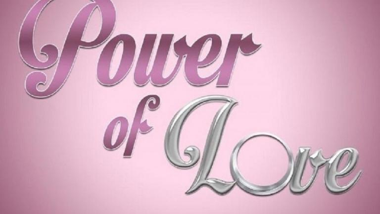 Power of love: Παίκτρια είναι ζευγάρι με πασίγνωστο τραγουδιστή  