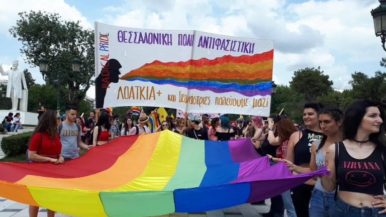 Θεσσαλονίκη: Πορεία του 2ου Αυτοοργανωμένου Thessaloniki Pride 