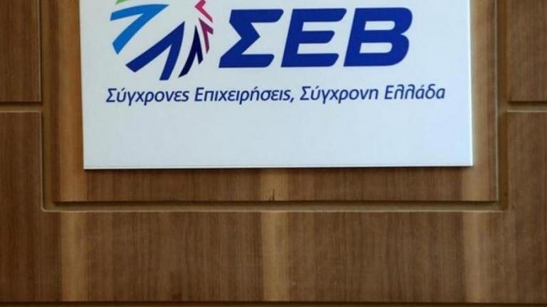 ΣΕΒ: Δημιουργούνται ευκαιρίες απασχόλησης στον τομέα της εξοικονόμησης ενέργειας 