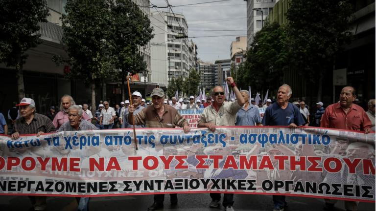 Συγκέντρωση διαμαρτυρίας συνταξιούχων κατά του νόμου Κατρούγκαλου 