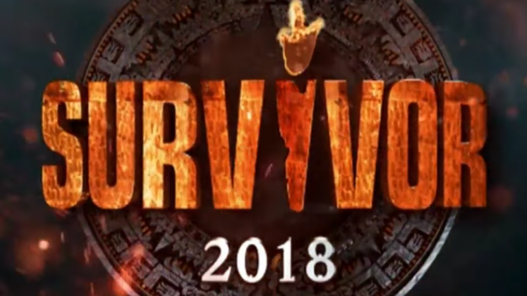Survivor: Ποια ομάδα κερδίζει σήμερα (24/05) το έπαθλο 