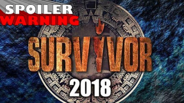 Survivor spoiler: Αυτός ο παίκτης αποχωρεί σήμερα (17/05) από το reality επιβίωσης 