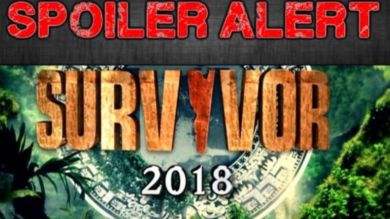 Survivor spoiler: Ανατροπή! Αυτός ο παίκτης έχει ήδη αποχωρήσει από σήμερα (10/5)