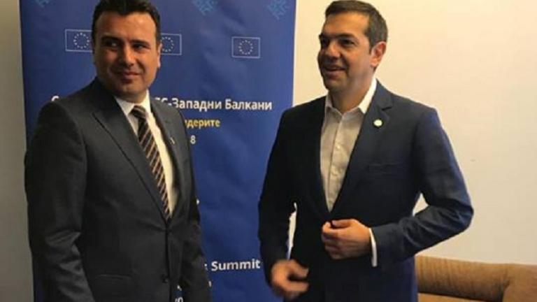 Ζ. Ζάεφ: «Δημοκρατία της Μακεδονίας του Ιλιντεν είναι μία λύση, για την οποία είμαι έτοιμος να προχωρήσω» - Επιφυλακτικός ο ΑΛ. Τσίπρας