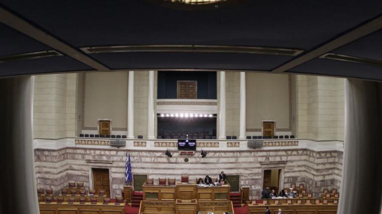 Παρακολουθήστε live τη συζήτηση στη Βουλή για το πόρισμα στην υπόθεση Novartis