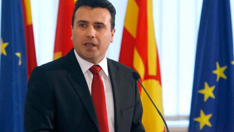 Ζάεφ: Η «Μακεδονία του Ίλιντεν» είναι παρελθόν