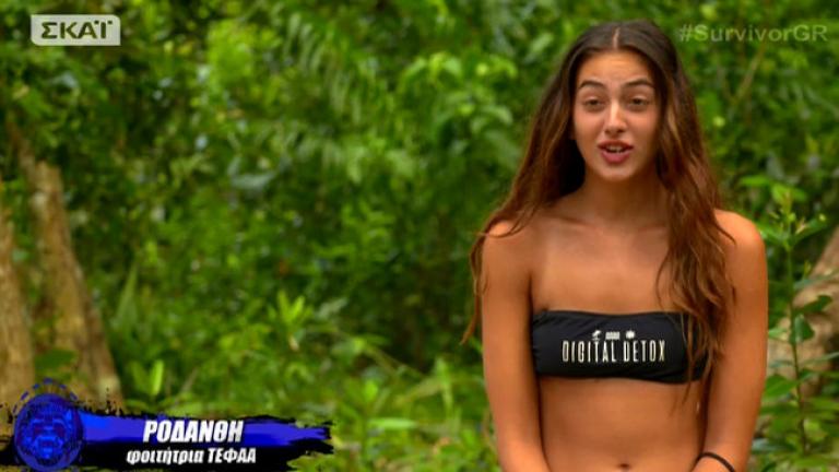 Survivor: Τι είπε η Ροδάνθη μετά την αποχώρηση 