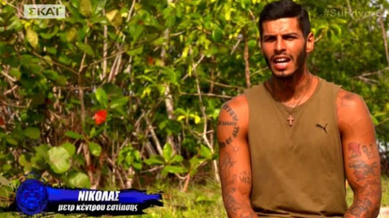 Survivor: Ζήτησε απ' όλους συγγνώμη ο Νικόλας Αγόρου! (ΒΙΝΤΕΟ)