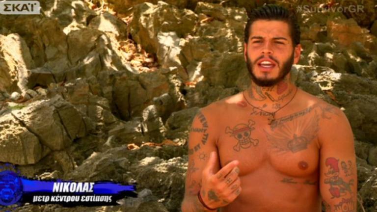 Survivor: Τα έβαλε με τους Διάσημους ο Αγόρου! (ΒΙΝΤΕΟ)