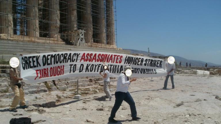 Ρουβίκωνας: Πανό στην Ακρόπολη για τον Δημήτρη Κουφοντίνα!