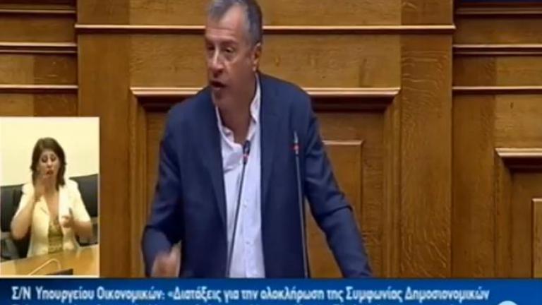 Θεοδωράκης σε Μάρκου: «Δάνειο ζητήσατε από τη ΝΔ»; (BINTEO)