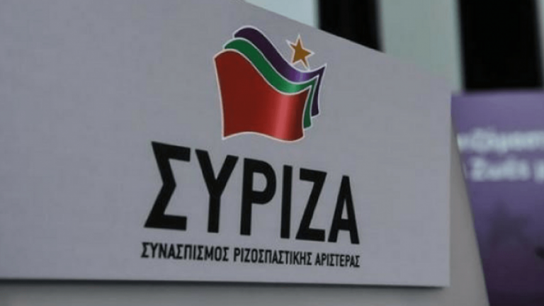 ΣΥΡΙΖΑ για διαγραφή Καμπόσου: Χρειάστηκαν 20 μέρες για να βρει το θάρρος ο Μητσοτάκης!