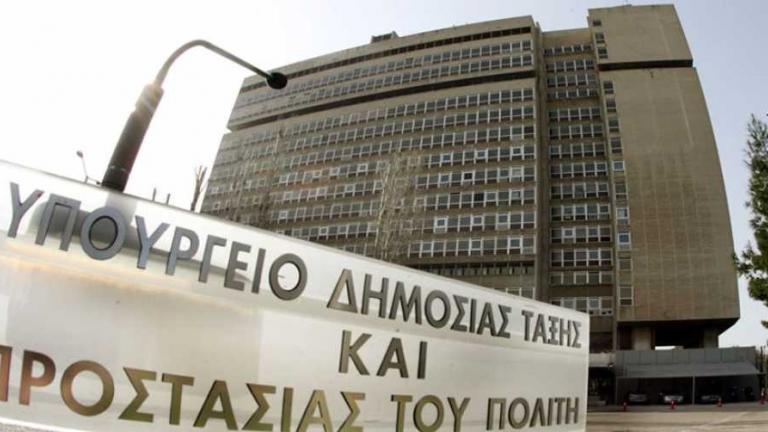 Επίθεση Ρουβίκωνα στο Υπουργείο: Οι αστυνομικοί θα μπορούσαν να κάνουν χρήση του όπλου τους