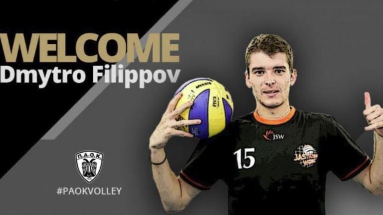 Volley League: Στον ΠΑΟΚ και επίσημα ο Φιλίποφ!