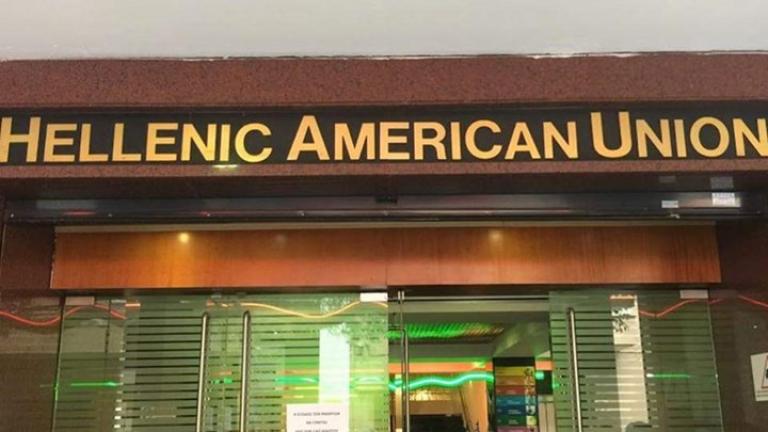 Συλλήψεις για την επίθεση στην Ελλνοαμερικανική Ένωση