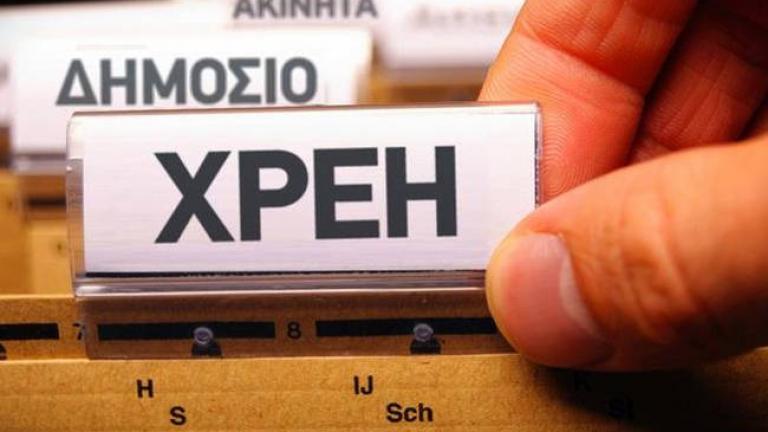 Στη δημοσιότητα έδωσε η Ανεξάρτητη Αρχή Δημοσίων Εσόδων τα ονόματα χιλιάδων μεγαλοοφειλετών με χρέη άνω των 150.000 ευρώ (ΛΙΣΤΑ)