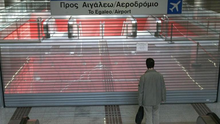 Ταλαιπωρία για τους επιβάτες του ΜΕΤΡΟ την Δευτέρα (25/6) λόγω στάσης εργασίας