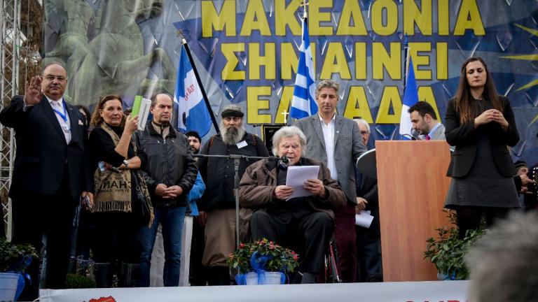 Νίκης Θεοδωράκης: Πράξη εθνικής μειοδοσίας η συμφωνία στο Σκοπιανό - Μεγάλη Ντροπή που θα μας στιγματίζει για πάντα 