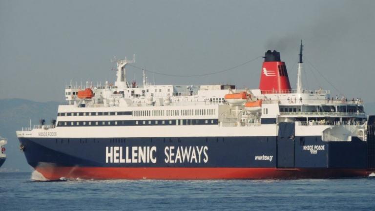Έρευνες του Λιμενικού μεταξύ Άνδρου και Τήνου για τον εντοπισμό 23χρονου επιβάτη του πλοίου «Νήσος Ρόδος» 