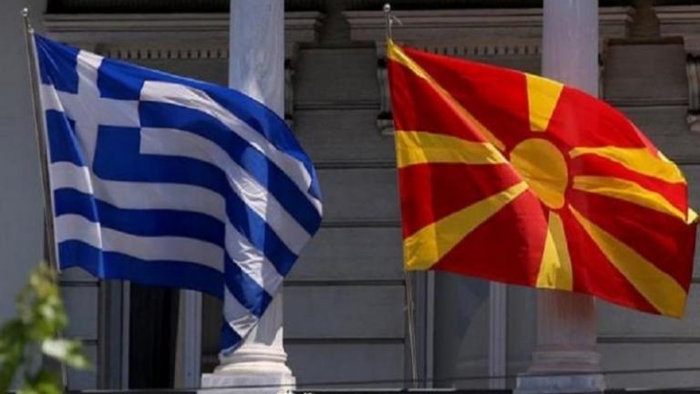 Σε κρίσημη καμπή το Σκοπιανό - Αντιφατικά τα μηνύματα από την ΠΓΔΜ