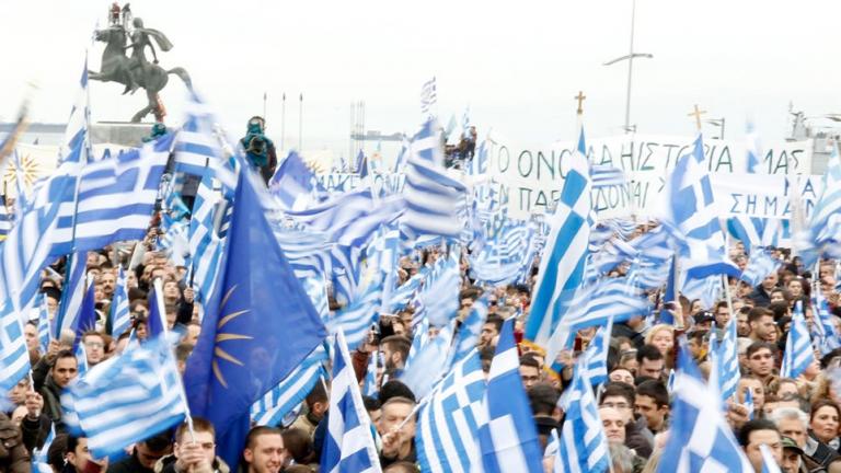 Ασφυκτικά γεμάτα τα πούλμαν, για τα παράλληλα συλλαλητήρια σε 13 πόλεις της Μακεδονίας, καθώς και σε Λάρισα, Θήβα, Ιωάννινα-Μητροπολίτες καλούν τον λαό στις πλατείες